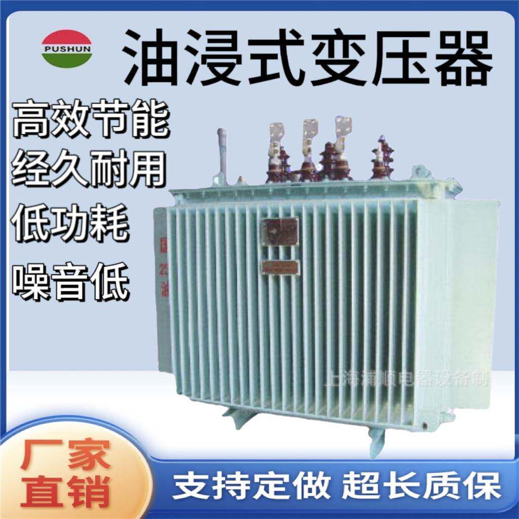 三相隧道增压升压油浸式电源变压电力变压器