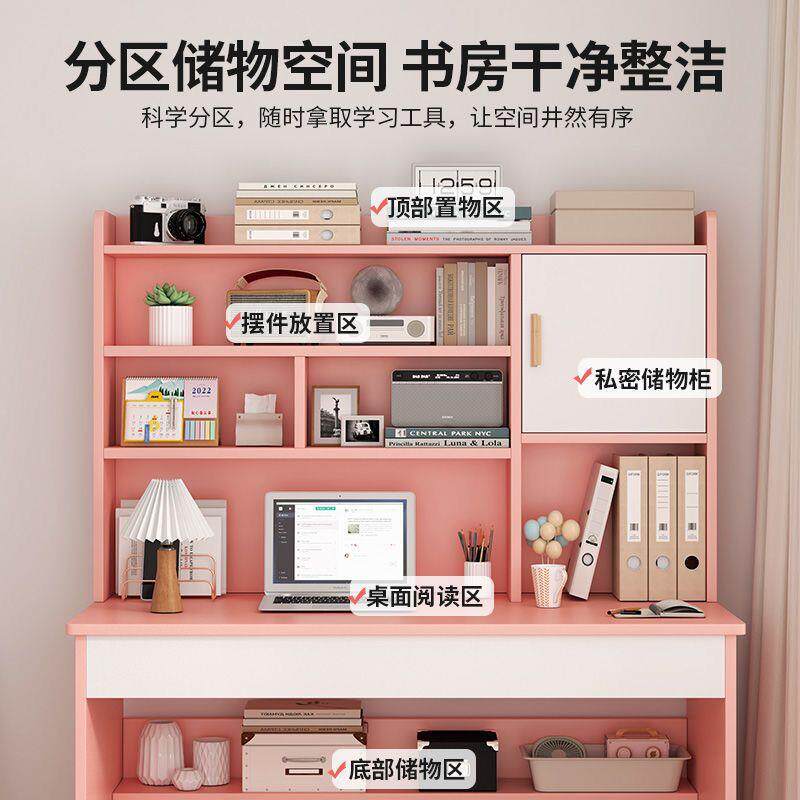 办公桌家用儿童书桌学生专用书架