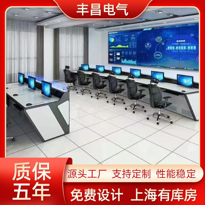 监控操作台指挥中心操控台机房电脑调度台双联五联调度台监控平台