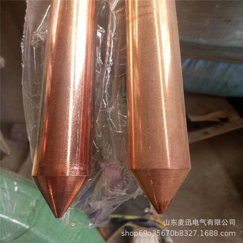 铜包钢圆钢14mm镀铜接地线 14.2X1.22米镀铜接地棒 40X4镀铜扁钢