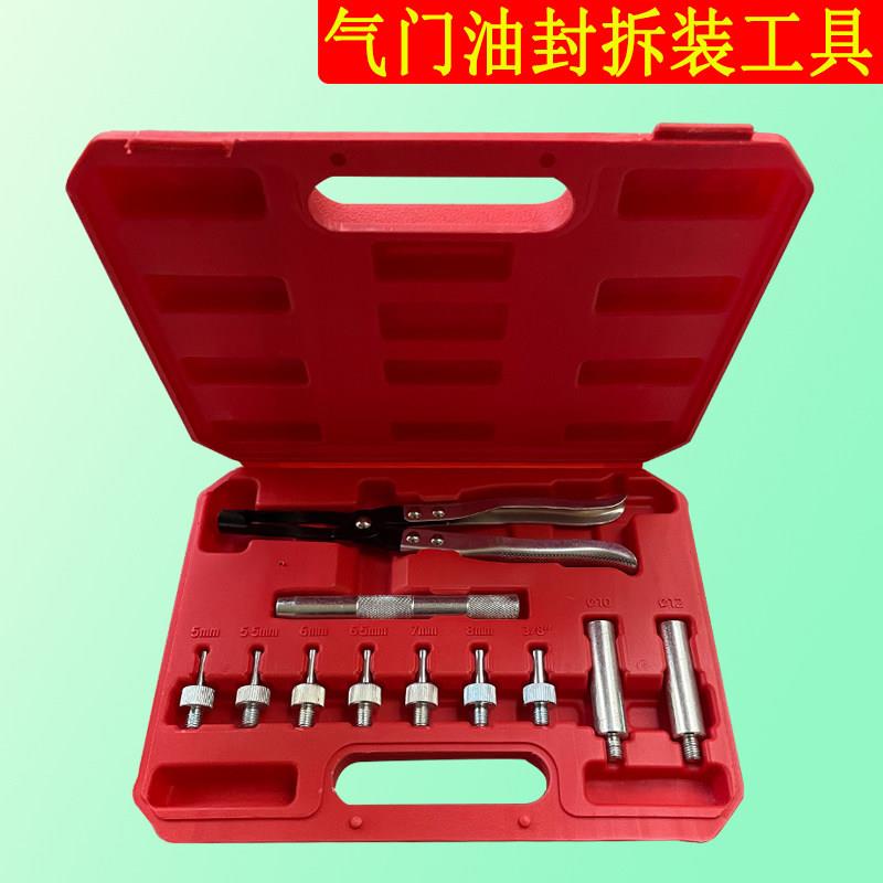 气门油封拆装工具,发动机维修专用设备安装,气门油封拉拔,气门