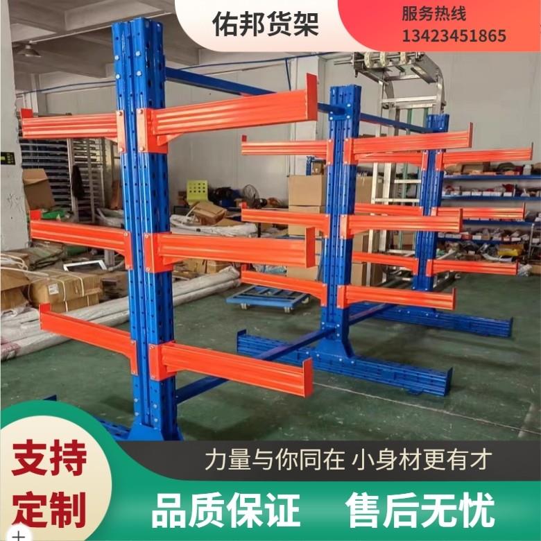 悬臂式重型钢管铝材布匹仓储木水五金棒料库厂房组合置物货架定制