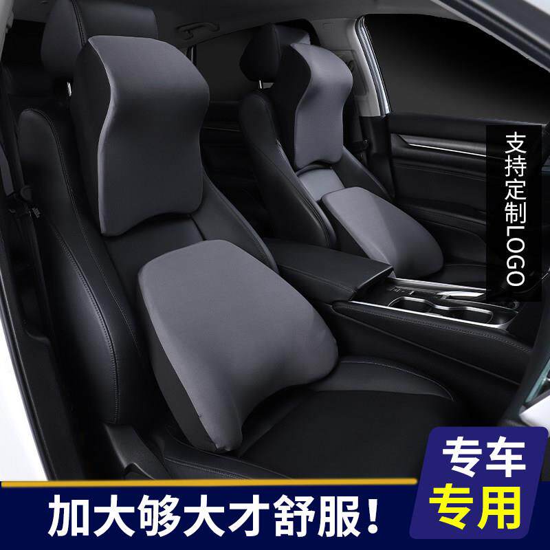 汽车枕头记忆棉护颈枕车内礼品靠背腰靠枕头定制用品套装颈部靠垫