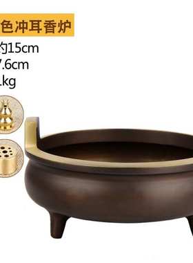 元宝型香炉仿古大明宣德沖天耳铜制家用室内上香供奉文财神爷摆件