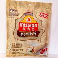Mission Tortilla Wraps, Whole Wheat, 6 pieces of various flavors thumbnail 4