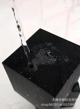 中扬 100x100x100mm蜂窝活性炭 废气处理设备专用 吸附效率高