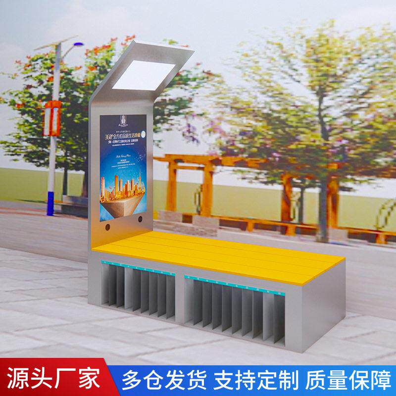 智慧太阳能座椅智能公园椅户外wifi充电公园休闲长椅连排椅定制