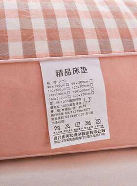 新款色织羽丝绒垫加床厚褥床子垫被家软用ME-00118垫宿舍折叠单双