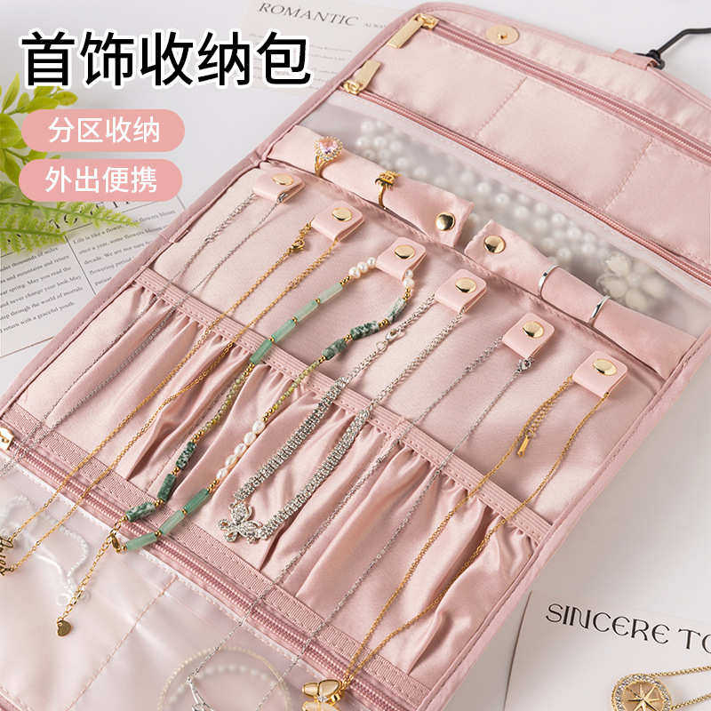 袋便携式时尚挂钩多功能折叠珠宝首饰女生挂钩墙上饰品包收纳整理
