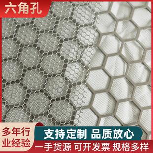 六角形冲孔网铝合金装饰板卷料冲孔板不锈钢洞洞板金属装饰网