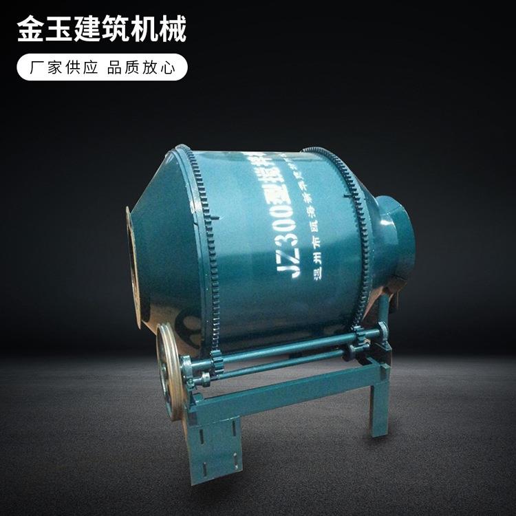 混凝土搅拌机小滚筒水泥搅拌机小型砂浆简易搅拌机