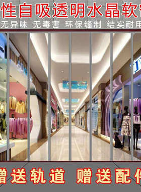 米.，自尺寸*高门帘pvc吸透明软下单按2.377门帘65门口吸宽磁