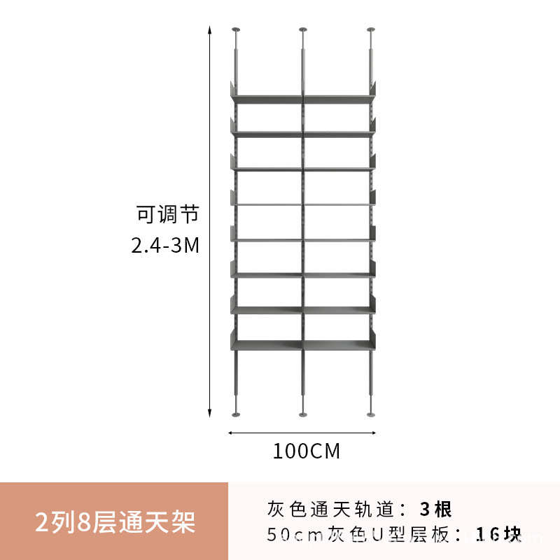 收纳多层落地书架隔断架子红置网客厅展示架创意经济型办公室通顶