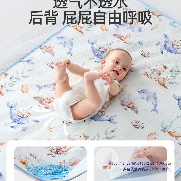 纯隔尿垫婴儿防水可水洗大童尺寸棉透YMR气新生儿宝幼宝儿园床单