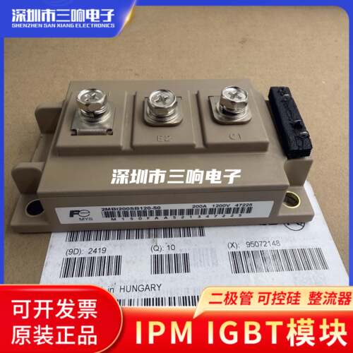 2MBI150S-120-50 2MBI200S-120 2MBI200SB-120 200NB-120进口模块