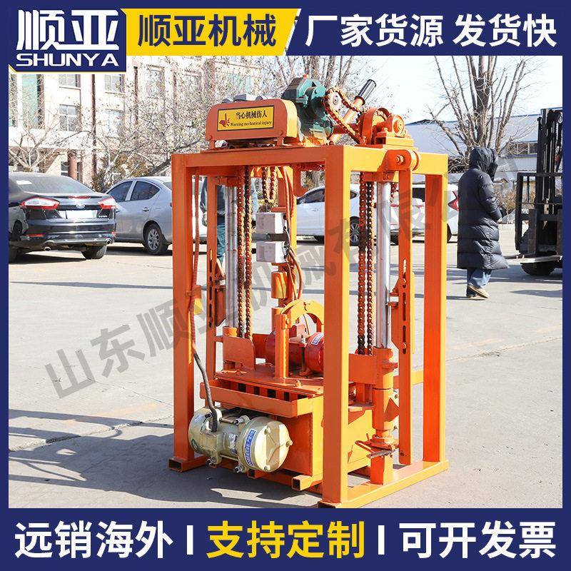 非洲热销小链条制砖机固定式移动式小型混凝土水泥效效节能