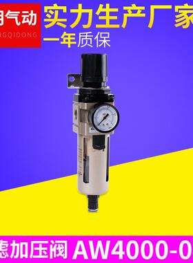 AW4000-04D气源处理器自动排水器气动元件