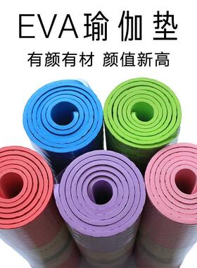 户外野营加厚款瑜珈垫EVA防潮垫沙滩露营坐垫格子式防潮野餐垫 子