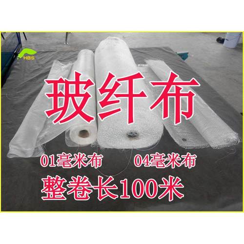 格布布玻璃钢玻璃纤维树脂布硅胶网硅胶玻璃