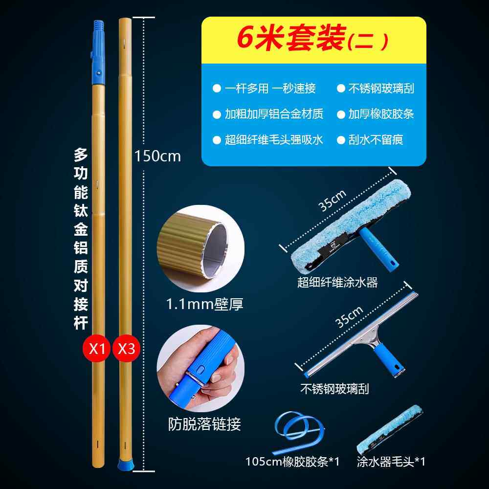 正品玻璃神器搽窗器玻器璃地板刮水器擦玻璃伸缩擦刀杆刮保洁工具