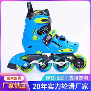 一体刀架儿童溜冰鞋 轮滑鞋 溜冰鞋 轮滑滑冰鞋 可调节 儿童溜冰鞋