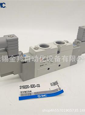 SMC电磁阀SY5520-4LD-C4 7520-4LD-C8 9520-4LD-C8 9520-4LD-C10