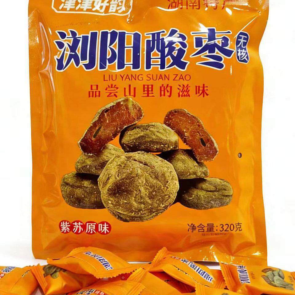 湖南特产浏阳无核酸枣紫苏浆果原味酸甜独立小包休闲零食320g