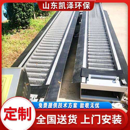 商用机械格栅除污机含杂质杂物污水清理设备污水处理设备