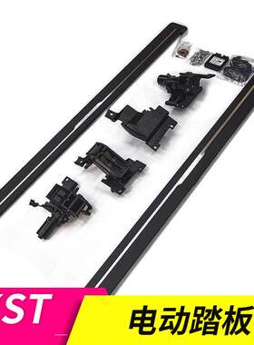 电动踏板适用于GL8奥德赛塞纳CX-8DS7H6H7BJ20BJ40L