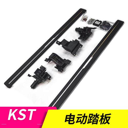 电动伸缩脚踏板大切诺基冠道途昂途观L汉兰达CS8锐界vv7改装