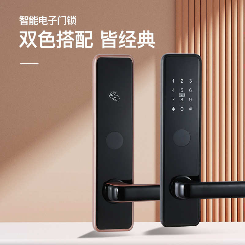 酒店门锁宾馆磁卡感应锁公寓刷卡锁门锁民宿通通锁智能锁密码锁
