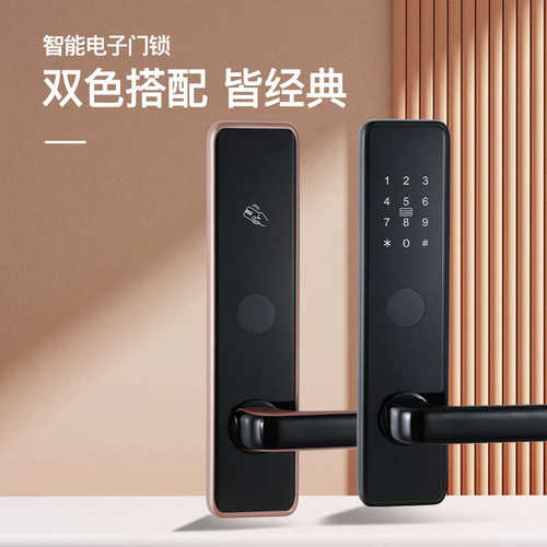 酒店门锁宾馆磁卡感应锁公寓刷卡锁门锁民宿通通锁智能锁密码锁