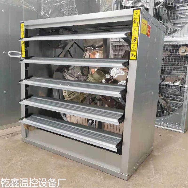 推拉风机厂房降温空调畜牧养殖设备工厂车间抽风机换气扇