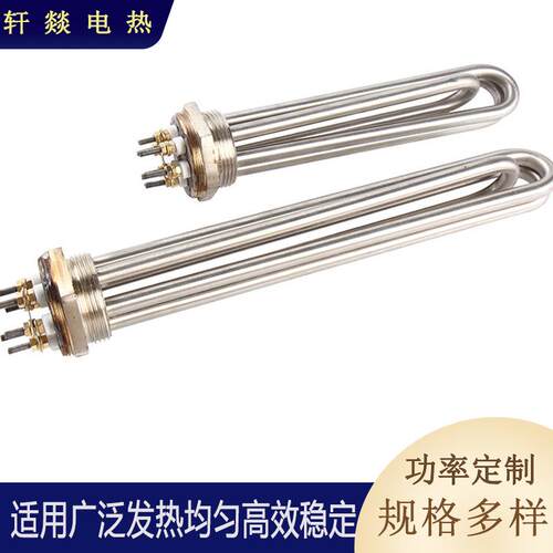 工业用防爆法兰加热管导热油配件电热管大功率防爆法兰发热管
