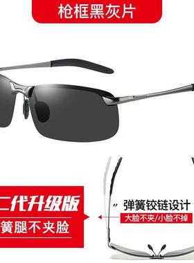 夜视镜太阳镜两用夜视太阳眼镜