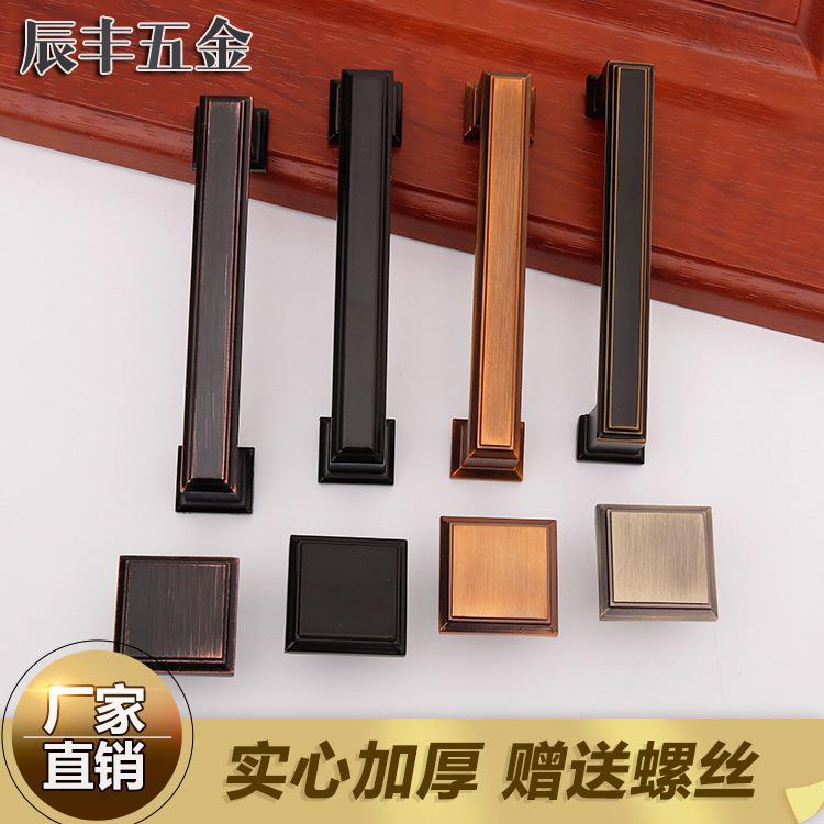 欧式柜门衣柜拉手 锌合金中式拉手 现代简约抽屉橱柜家具五金把手