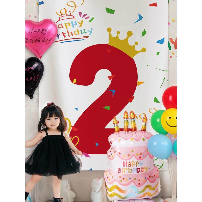 2岁女孩一岁生日场景布置气球气氛派对装饰照片背景数码挂布