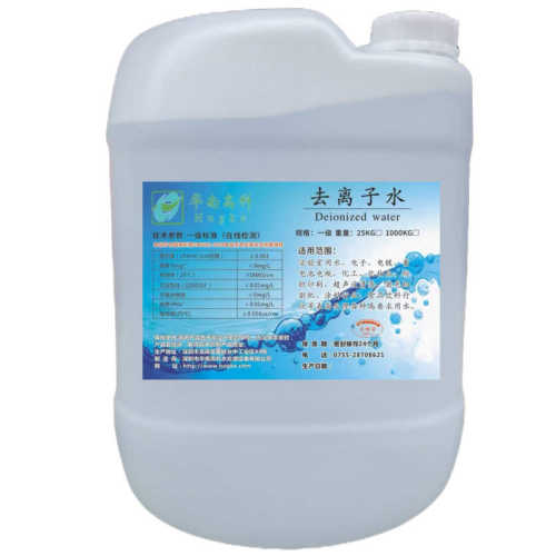 去离子水实验去离子水化工去离子水高纯度不导电负离子水涂料用水