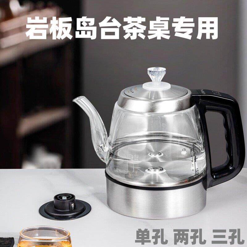 自动上水电热水壶岩板岛台茶桌嵌入式茶台隔空烧水单孔两孔快煮壶