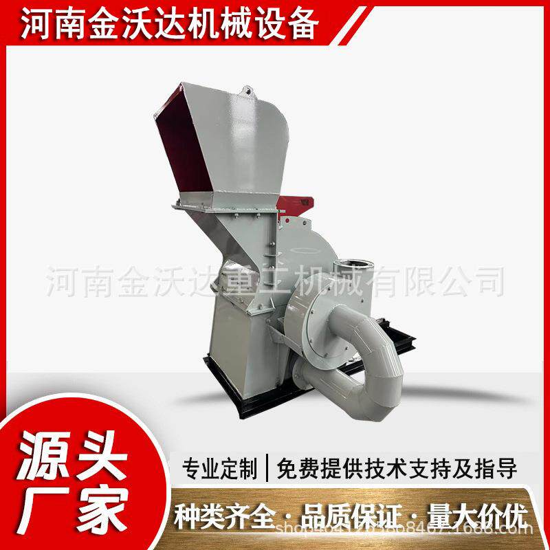 移动式木箱板木材粉碎机葡萄藤玉米秧花生秧破碎机废木料碎木机