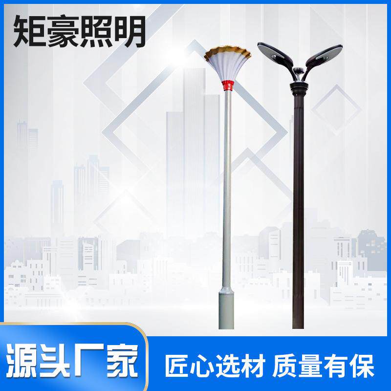 庭院灯LED路灯户外3米3.5米路灯杆小区景观灯公园防水道路高杆灯