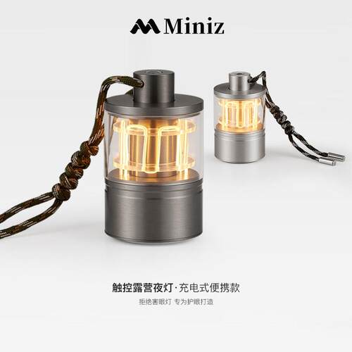 心跳砝码户外露营装饰氛围台灯手提充电可携式小夜灯卧室床头书桌