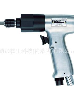VESSEL 威威 气动扳手 GT-2000PF GT-2500PF GT-4200PF GT-P14W
