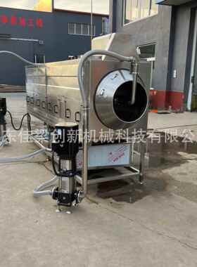 生不核桃仁去皮机、花米去皮功能清多洗机、304R500锈钢