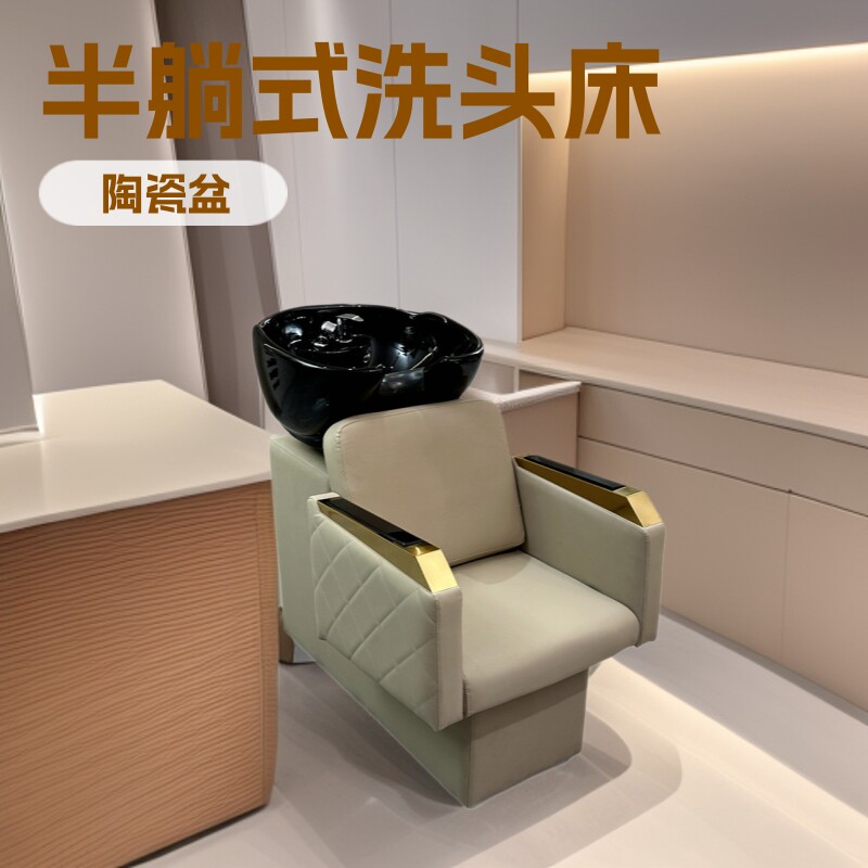 粤之顺半躺式洗头床按摩冲水