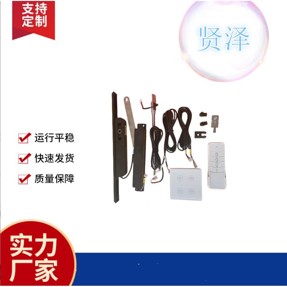 现货隐藏式手自一体智能电动开窗器平开内倒有瑕疵但不影响使用