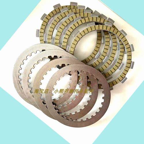适用奔达400离合器小古原驰兽BD400 BD250-2摩擦片BOC400摩擦片