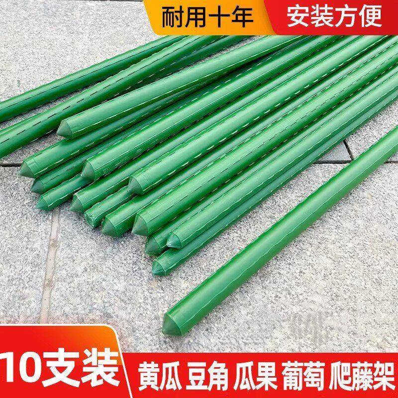 爬藤架黄瓜四季豆架杆西瓜豆角支伸缩杆番茄蔬菜葡萄植物瓜棚搭架图片