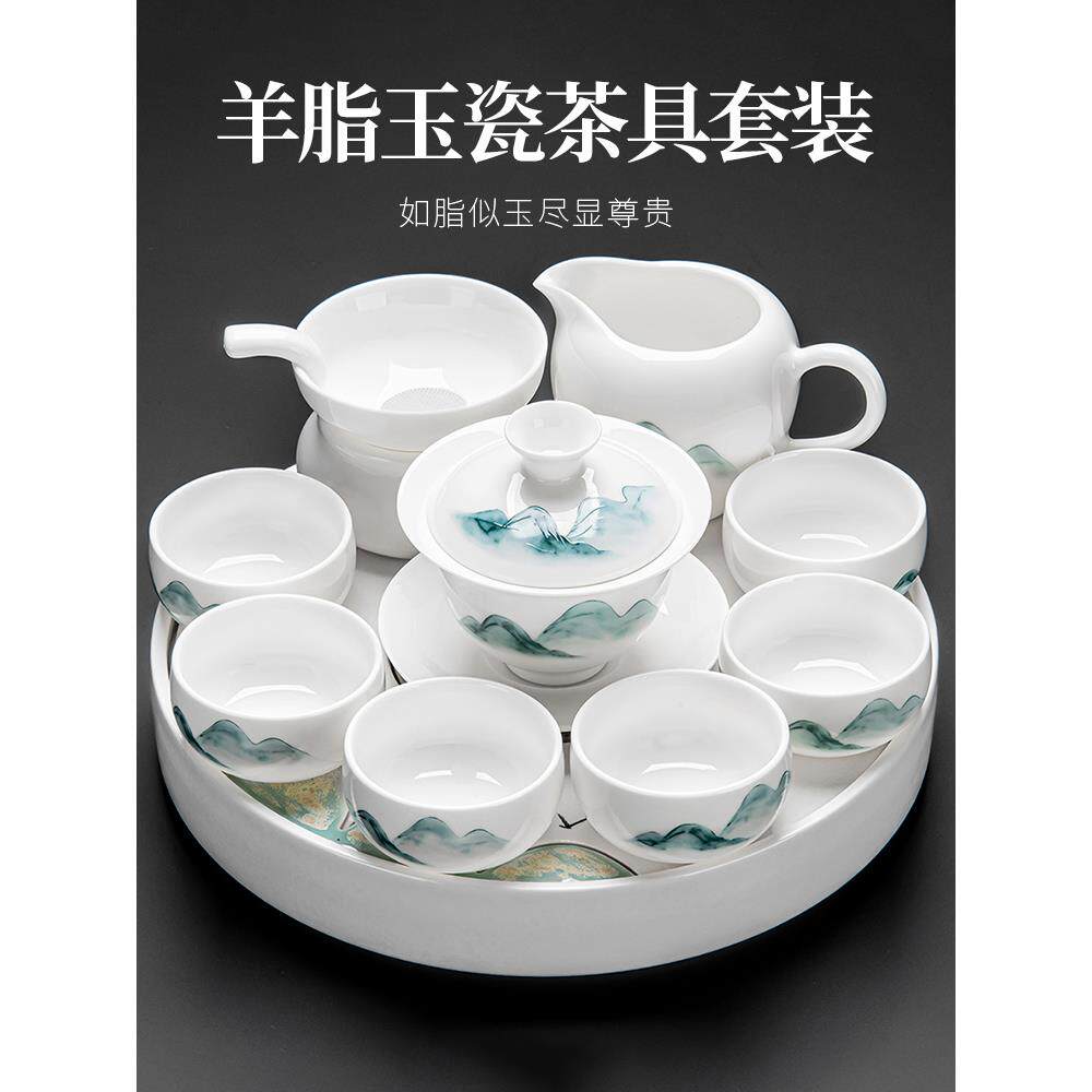 景德镇汝窑2025新款功夫茶具套装家用羊脂玉白陶瓷功夫茶杯轻奢高