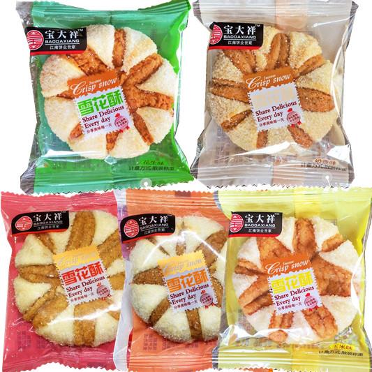 宝大祥雪花酥花型纯手工制作糕点心软饼干 干曲奇办公室零食1000g